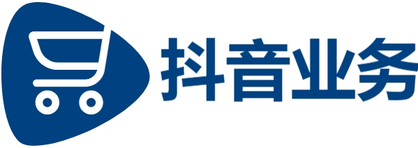 抖音业务24小时在线下单|24小时自动下单平台业务|24小时秒单业务平台免费